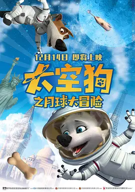 移动站快速刷排名